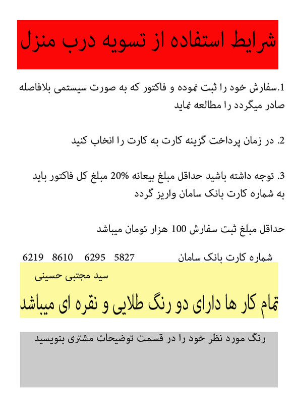 لوستر سقفی مدل کارد DS30