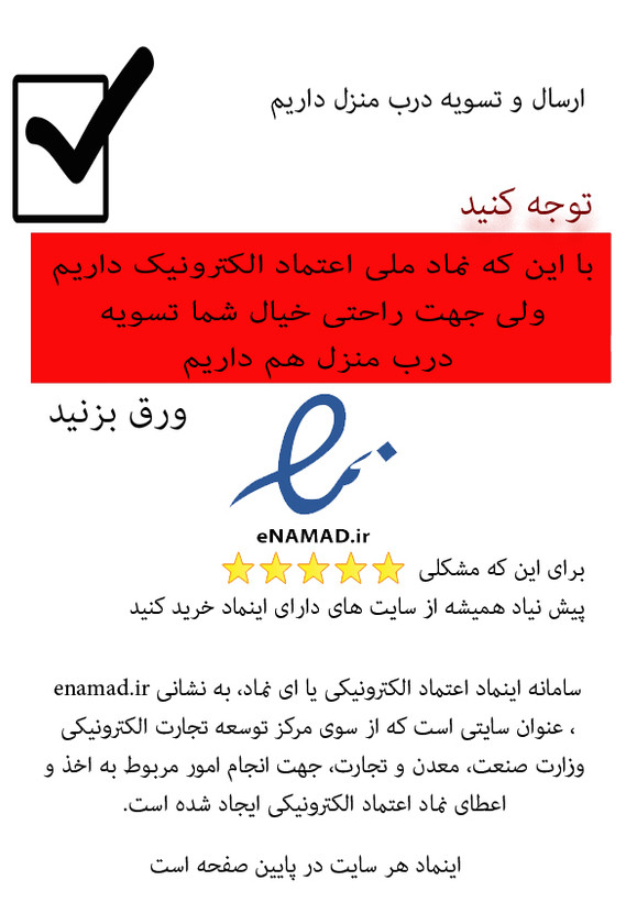 لوستر مدل NEW nika کد 60